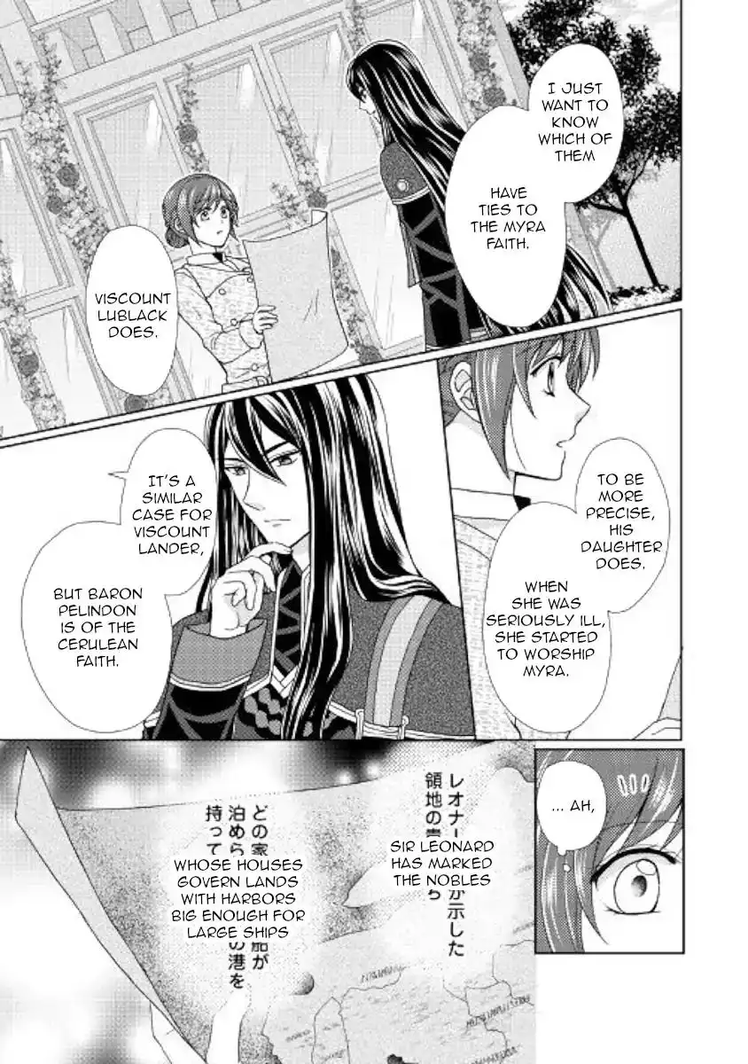 From Maid to Mother Chapter 32 17